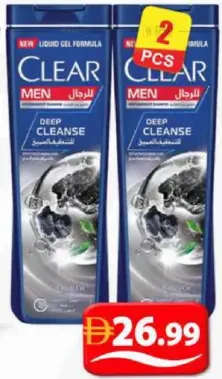Clear شامبو رجالي للتنظيف العميق