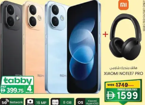 Xiaomi Note17 Pro 8 GB/512 GB