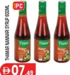 Thamar Nannari Syrup