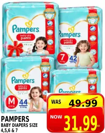 Pampers حفاضات أطفال