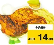 نصف دجاج مشوي عالفحم