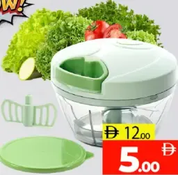 Bellscoop Vegitable Chopper