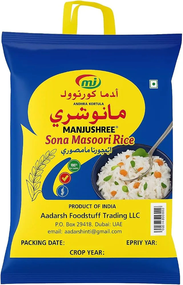 Manjushree أرز سونا مسوري بريا