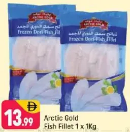 Arctic Gold Artic Gold White Fish Fillet