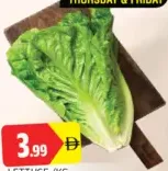 خس