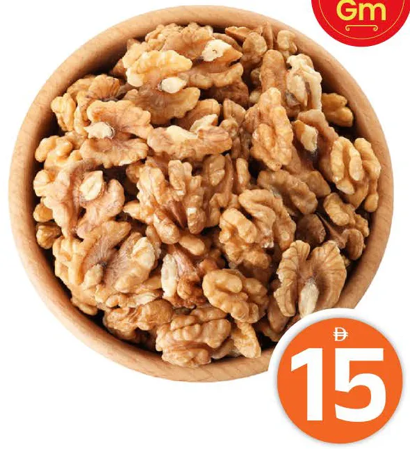 Walnut Usa