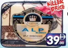 Alp بطانية مفردة 1 طبقة