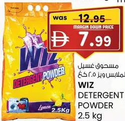 Wiz مسحوق غسيل اكسترا كلين