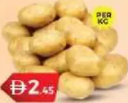 بطاطا باكستانية