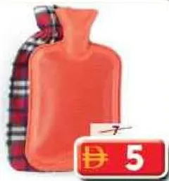 Jasmin Hot Water Bag