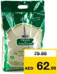 Pride Of Pakistan أما أرز بسمتي