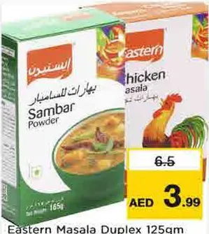 Eastern مسحوق Masal مزدوج