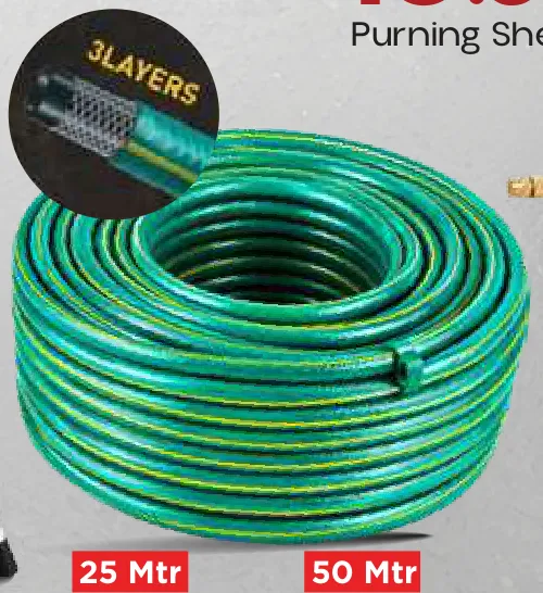 PVC Garden Hose 3 Layers