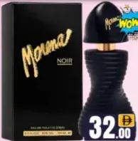 عطر Noir Morena أو دي بارفان متنوع