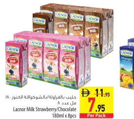 Lacnor حليب بالفراولة/الشوكولاتة