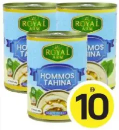 Royal Arm كاليفورنيا جاردن حمص بالطحينة
