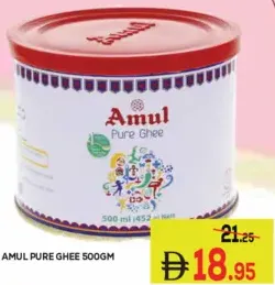Amul أصيل سمن نقي