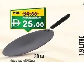 تاوة غير لاصقة