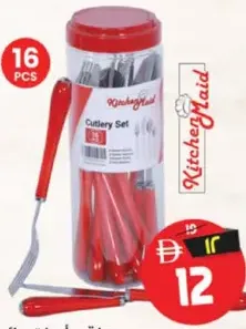Kitchenmaid طقم أدوات مائدة وينسور متنوع