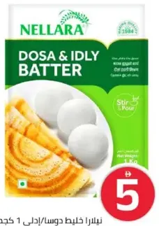 Nellara Dosa/Idly Batter