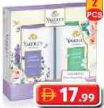 Yardley بودر معطر انشانتير