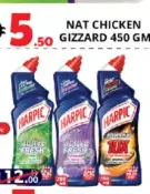 Harpic باور بلس