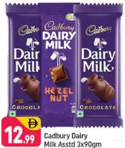 Cadbury Dairy Milk Assorted