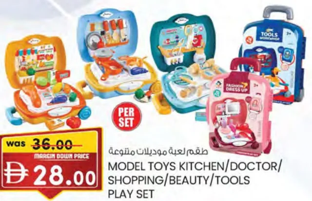 Model Toys Kitchen/Doctor/Shopping/Beauty/Tools Play Set