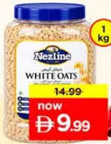 Nezline White Oats Jar