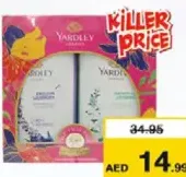 Yardley بودرة معطرة انشانتور