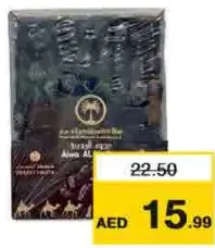 Mamlakat تمر