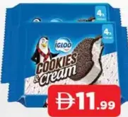 Igloo ساندويتش آيس كريم بالكوكيز والكريمة