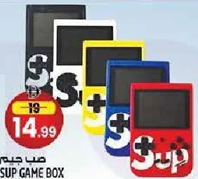 Sup Game Box