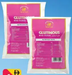 Golden Swan Glutinous Rice Flour