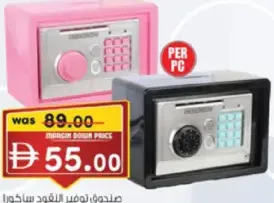 Sekura Saving Bank