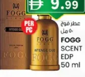 Fogg عطر فوج