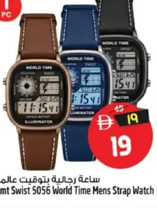 NJMT World Time Mens Strap Watch Swist 5056