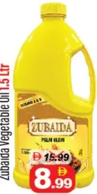 Zubaida زيت نباتي