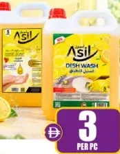 Asil Dishwash / Handwash Asstd