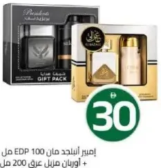 Emper إمبير أنبلجد مان EDP + إربان مزيل عرق