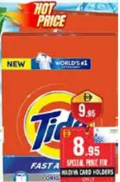 Tide منظف
