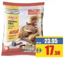 Americana فيليه الدجاج حار