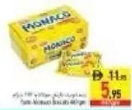 Parle بسكويت بارلي موناكو