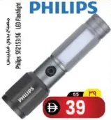 Philips مصباح يدوي ليد جيباس