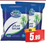 Reesha سكر