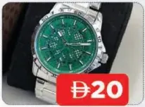 Chain Watch