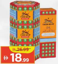 Tiger Balm Oil Red/White