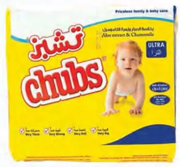 Chubs مناديل للأطفال هيمالايا