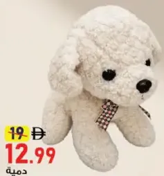 Bee Smart Soft Doll
