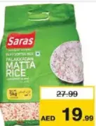 Saras Palakkadan Vadi Matta Rice